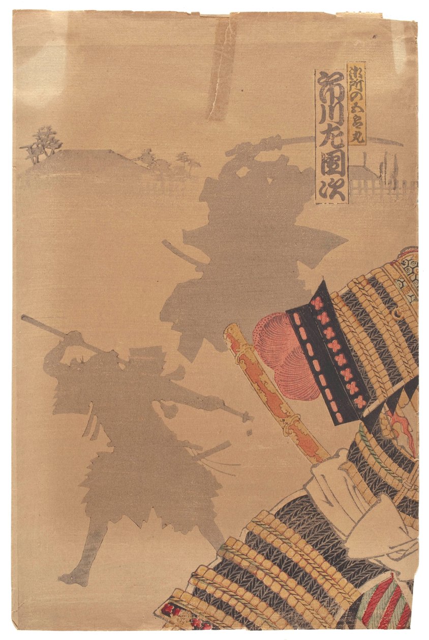 Ichikawa Sadanji de Toyohara Kunichika