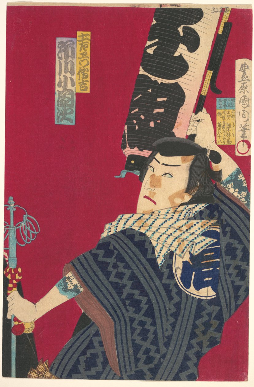 Ichikawa Sadanji como Dozaemon Denkichi en una obra de kabuki de Toyohara Kunichika