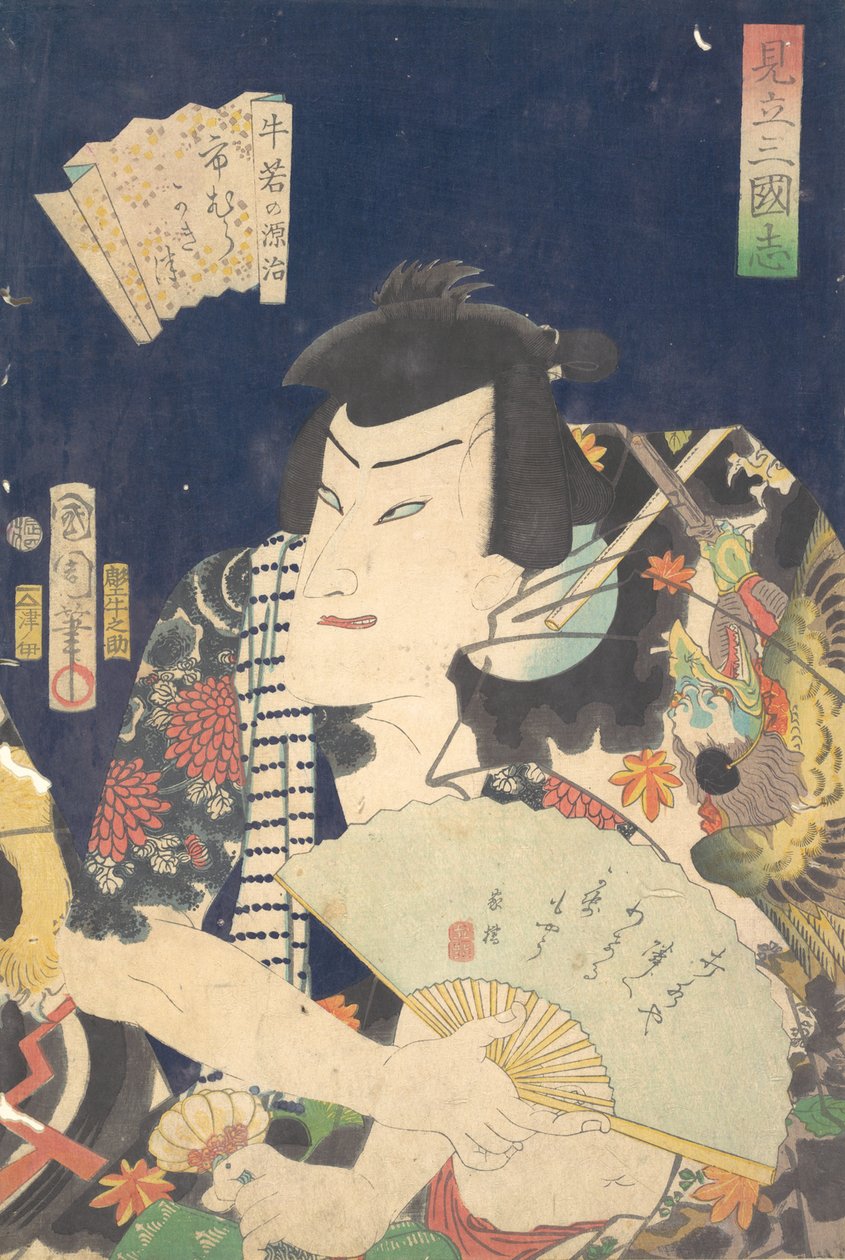 Ichimura Kakitsu IV como Ushiwaka no Genji en la obra de Kabuki Una parodia del Rom de Toyohara Kunichika