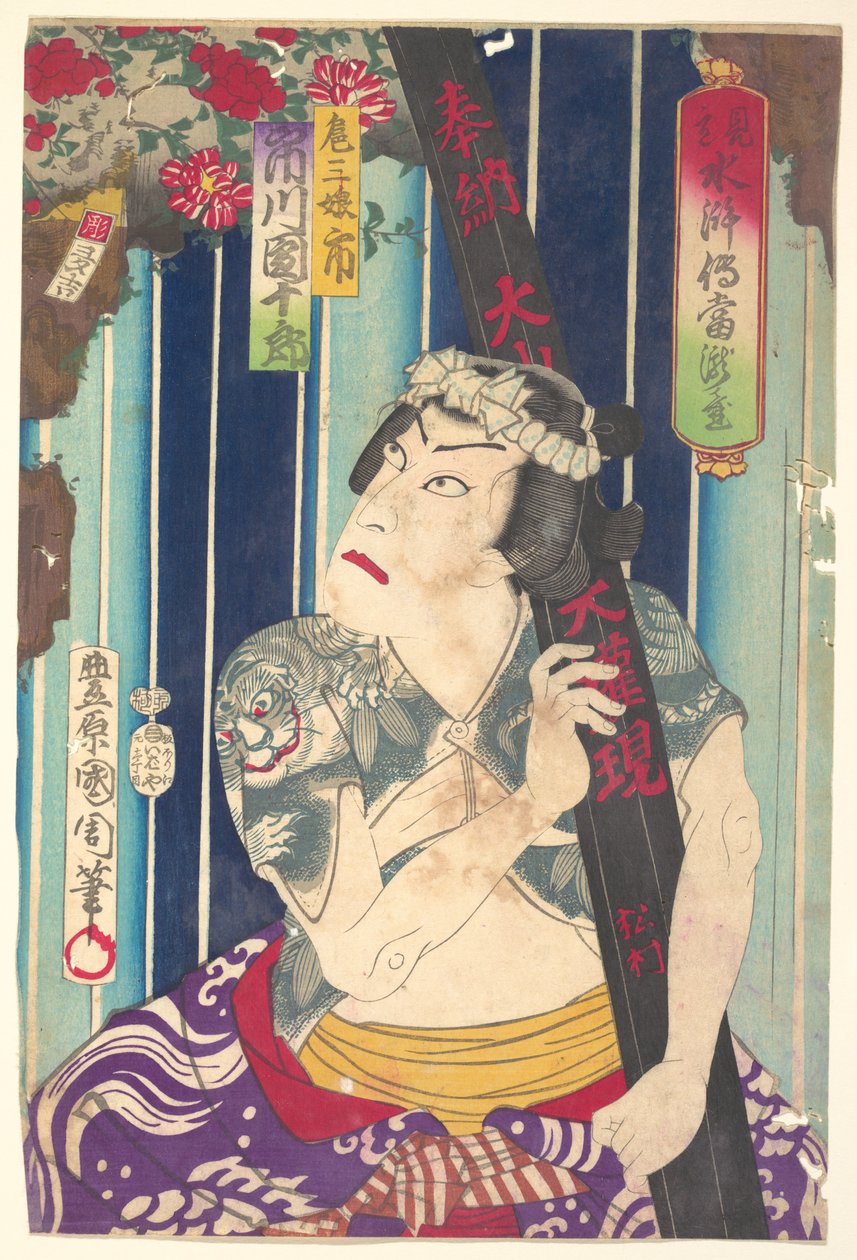 Retrato imaginario, Shuihuzhuan del escenario: Tōryūdai (Mitate Suikoden Tōrōdai) - El actor Ichikawa Danjūrō en el papel de Sanjō de Toyohara Kunichika