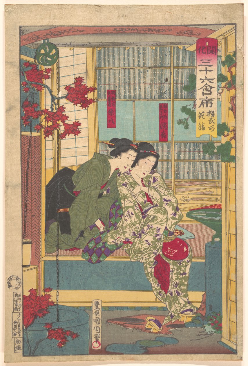 Kobushō Kasei, de la serie «Los treinta y seis restaurantes de Nueva Tokio» de Toyohara Kunichika
