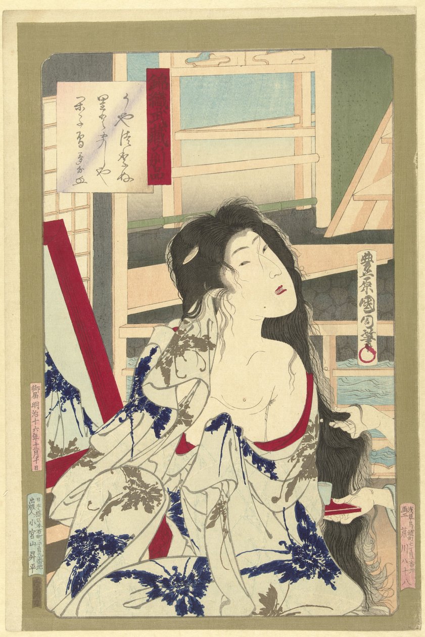 despues del baño Bellezas de Musashi en brocado (título de la serie) Nishiki ori Musashi no beppin (título de la serie en el objeto) de Toyohara Kunichika