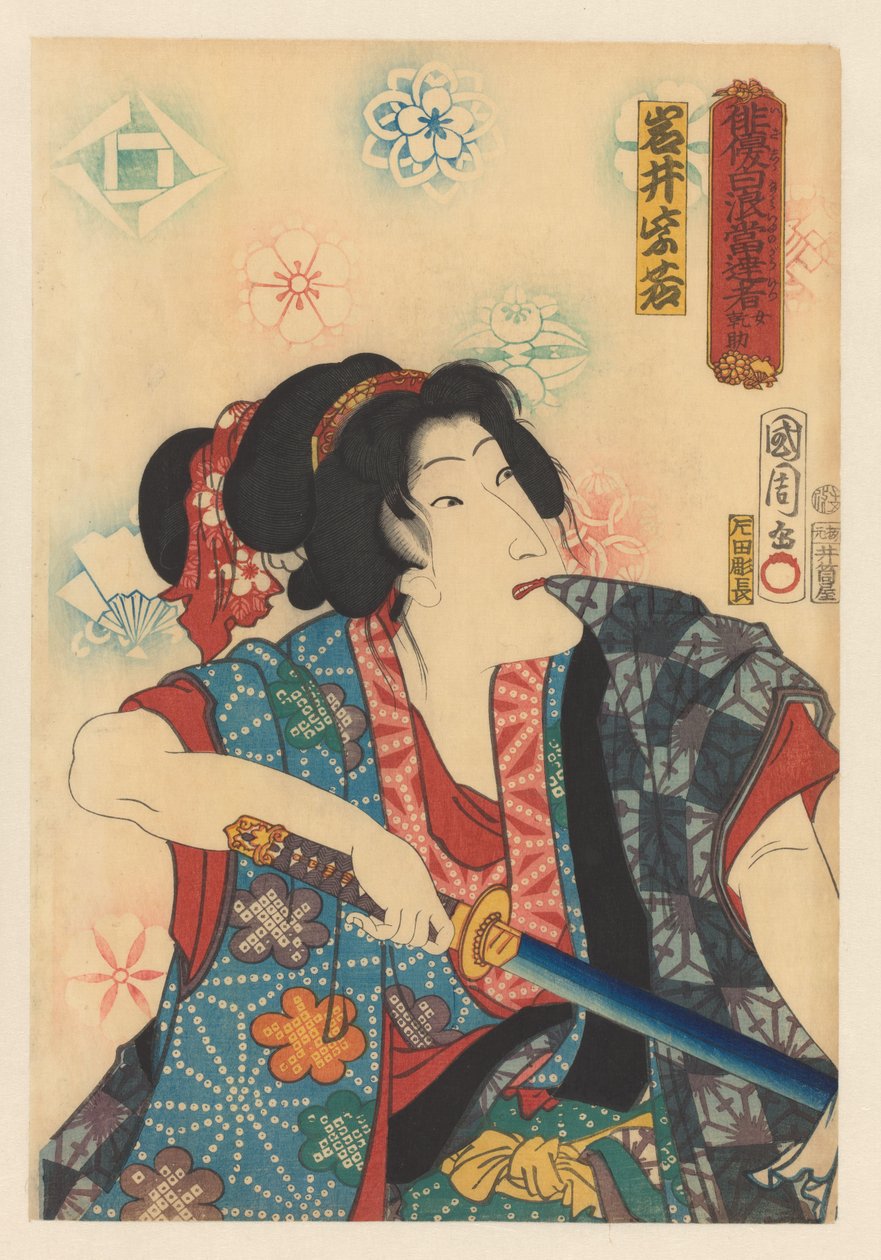 Onna Kansuke saca la espada mientras tira de la manga del kimono con los dientes de Toyohara Kunichika