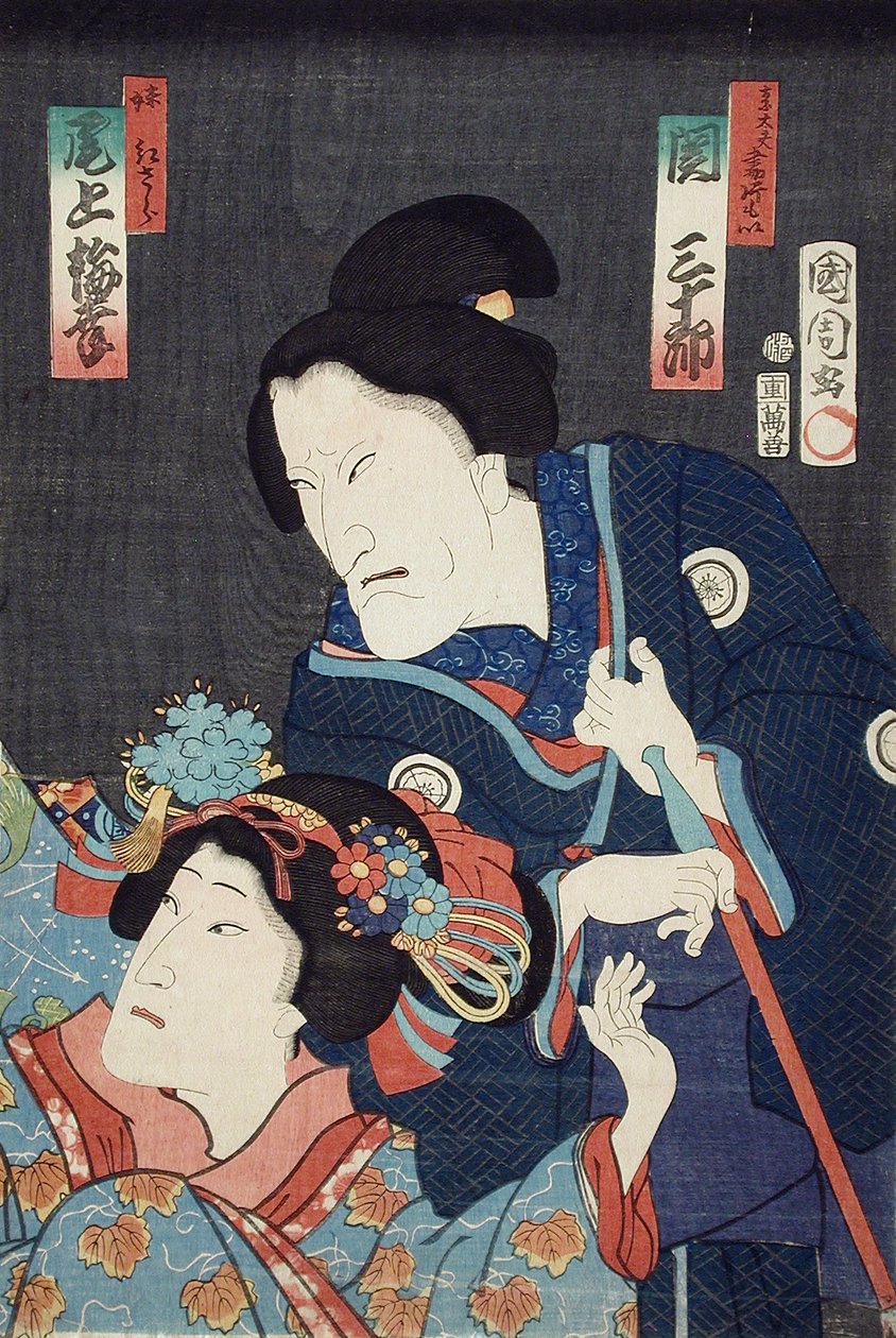 Onoe Baikō como la hermana menor Benizara y Seki Sanjūrō como la madre Kataomoi en la obra Ichiban Norime Iki no Sashimono de Toyohara Kunichika