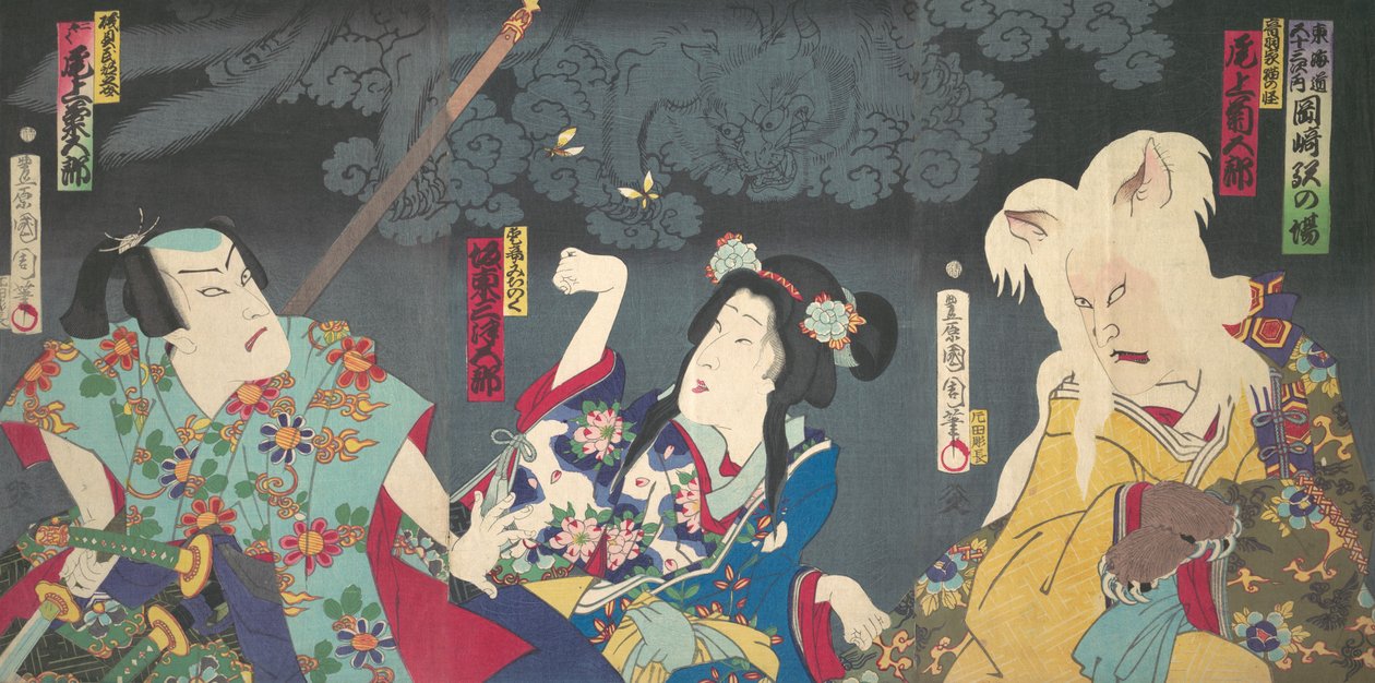 Onoe Kikugoro V como Otowake Neko no ke Derecha, Bando Mitsugoro IV como Aisho Michinoku Cent..., 1870 de Toyohara Kunichika