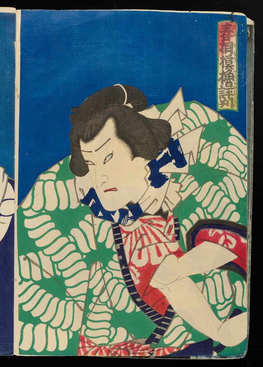 Beliebte Säulen des Frühlings-Sumo-Turniers de Toyohara Kunichika