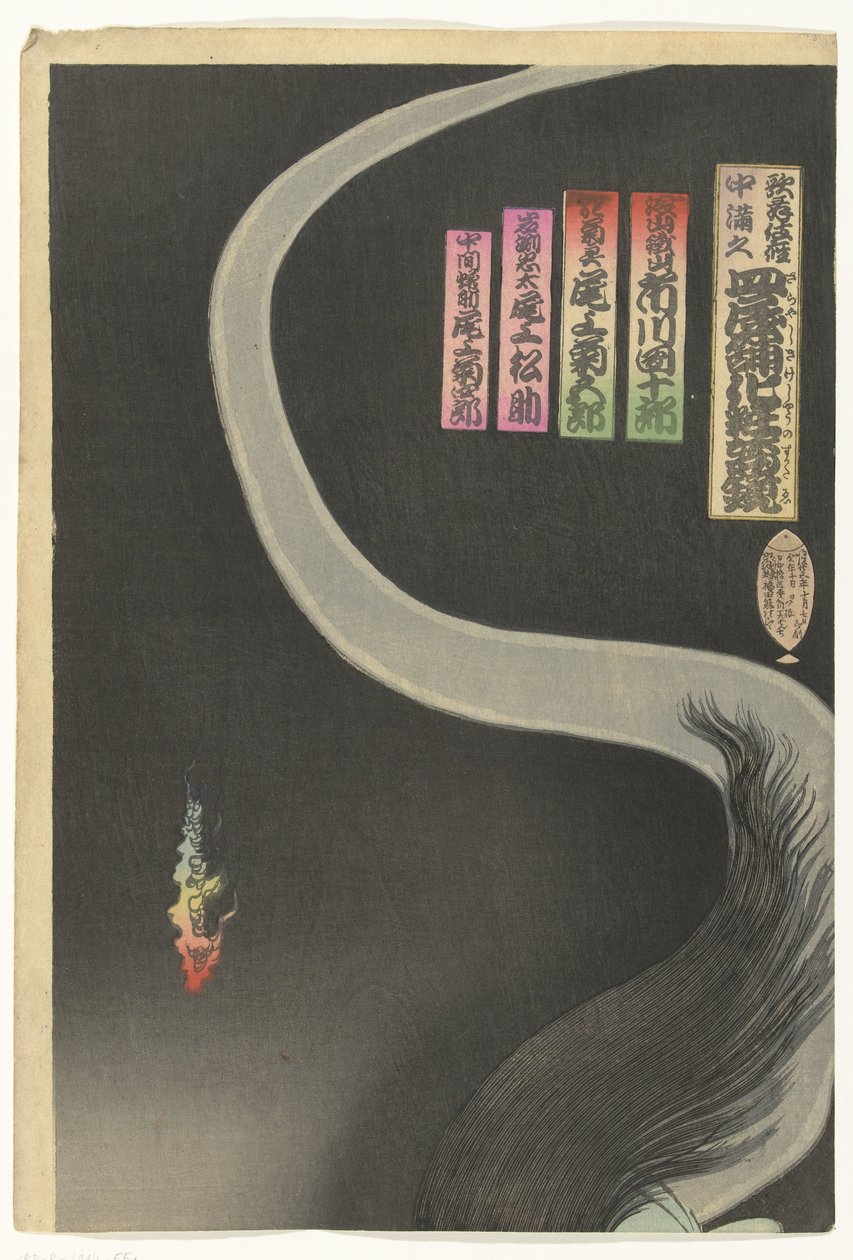 Samurai Aoyama y el fantasma Okiku de Toyohara Kunichika
