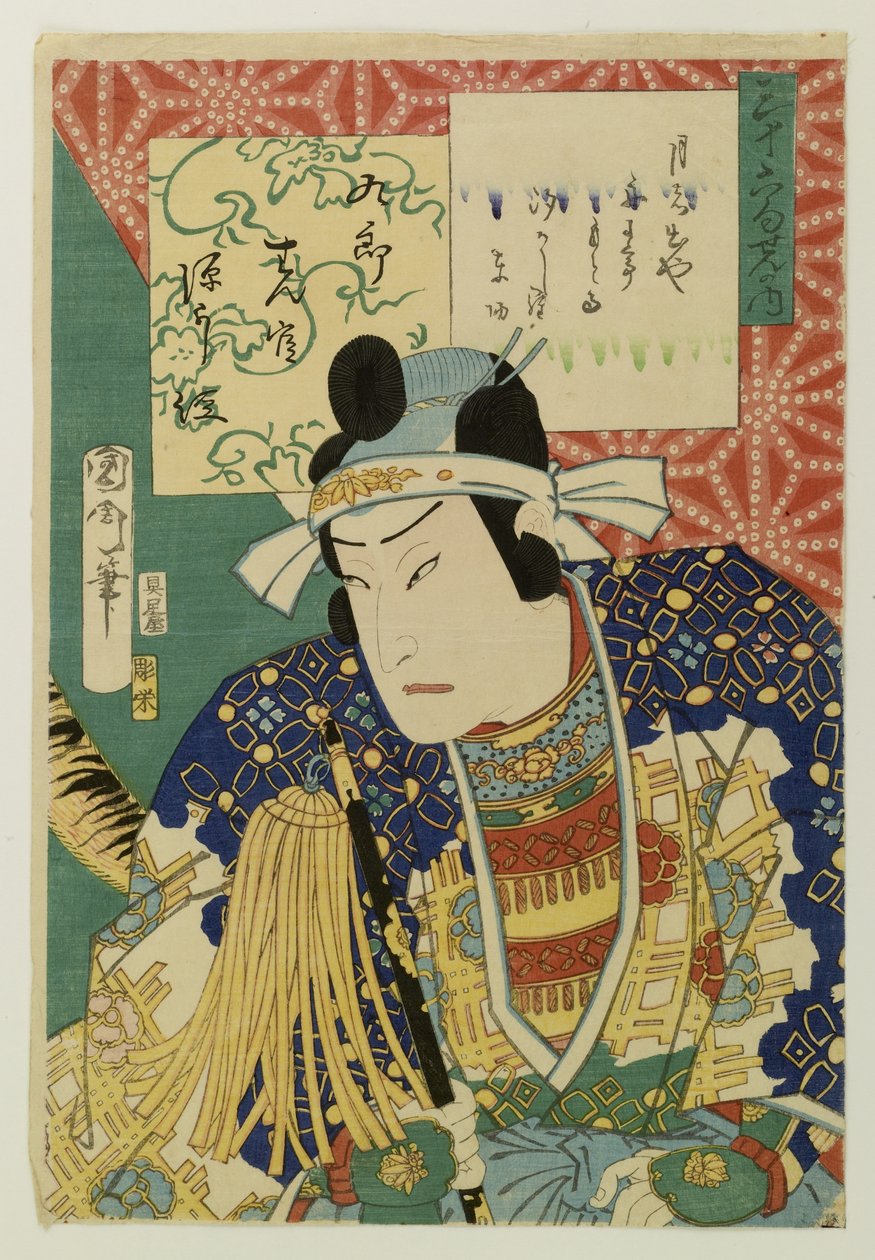 De la selección de treinta y seis versos de Toyohara Kunichika