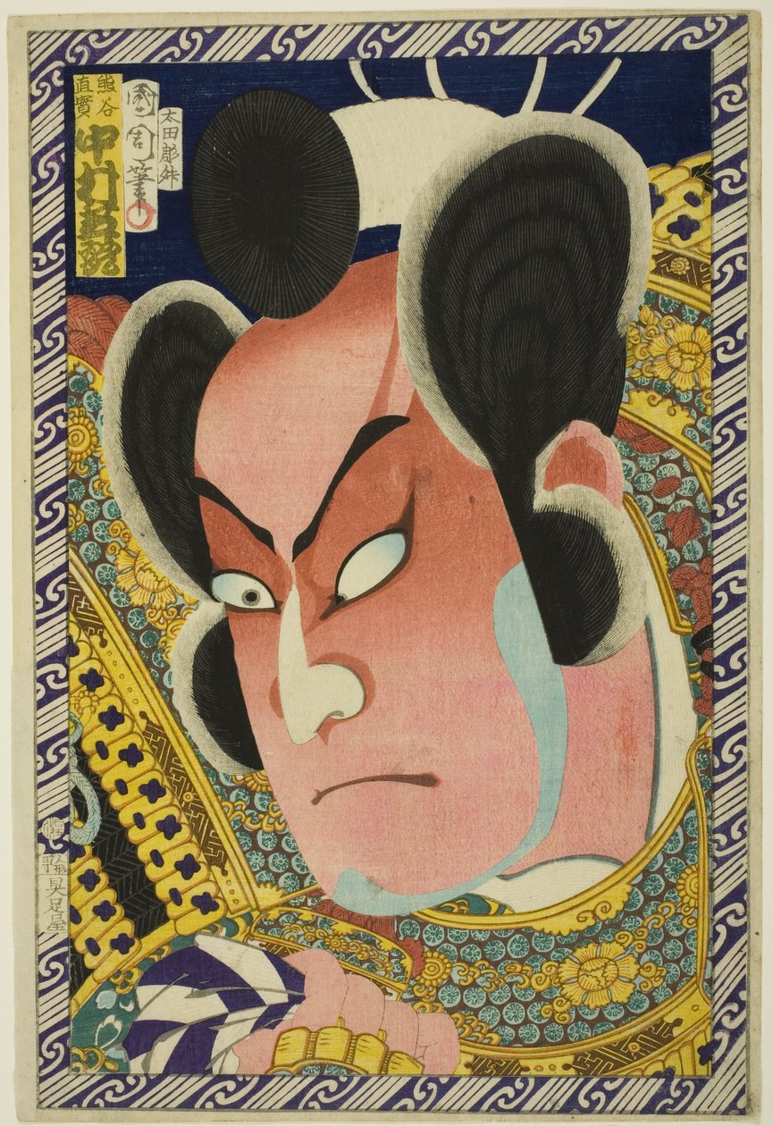 El Actor Nakamura Shikan IV como Kumagai Naozane de Toyohara Kunichika