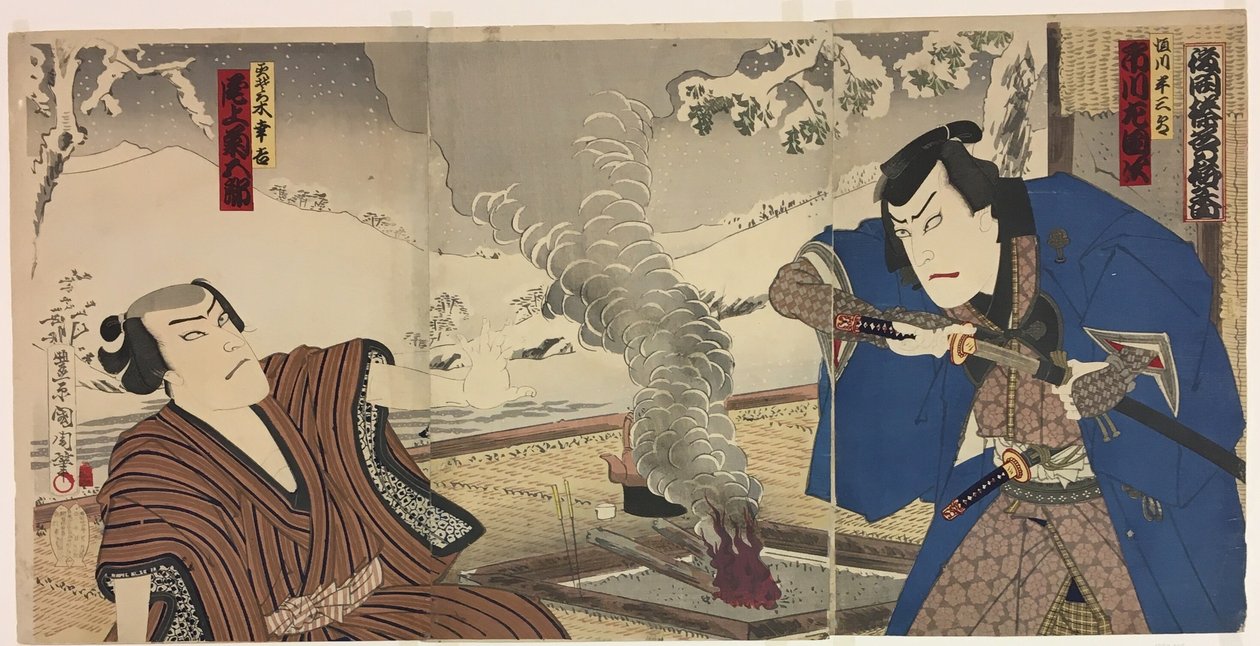 Los actores Ichikawa Sadanji I como Tsunekawa y Onoe Kikugoro como Mizorogi Koichi de Toyohara Kunichika