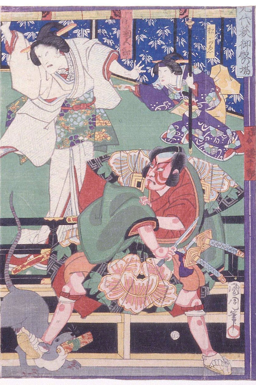 Die Palastszene aus dem Stück Sendai hagi de Toyohara Kunichika