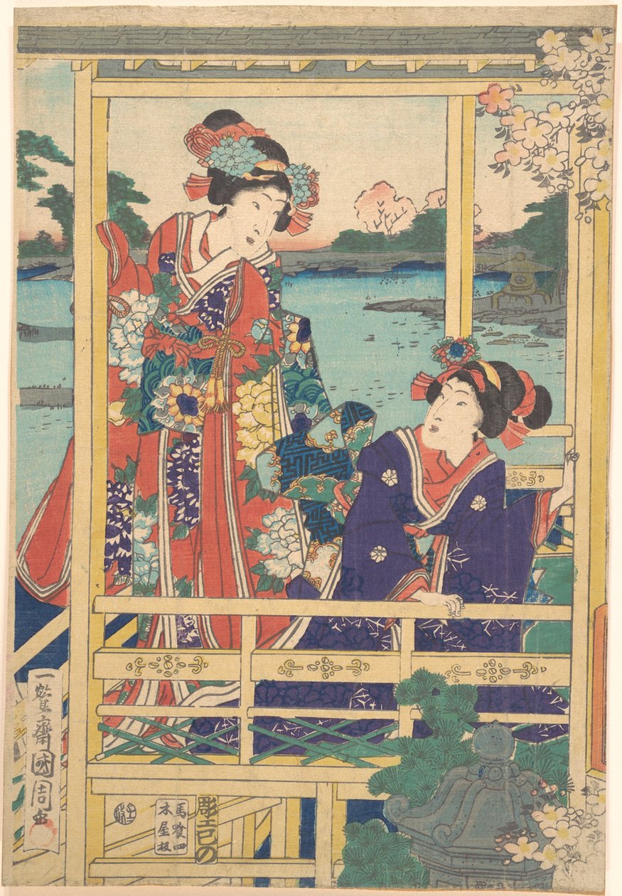 Dos bellezas en Spring Garden con un estanque de Toyohara Kunichika