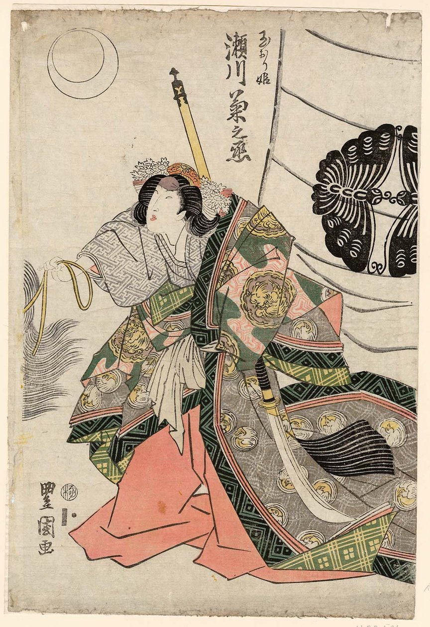 Actor Segawa Kikunojo V como Tamaori-hime de Utagawa Toyokuni