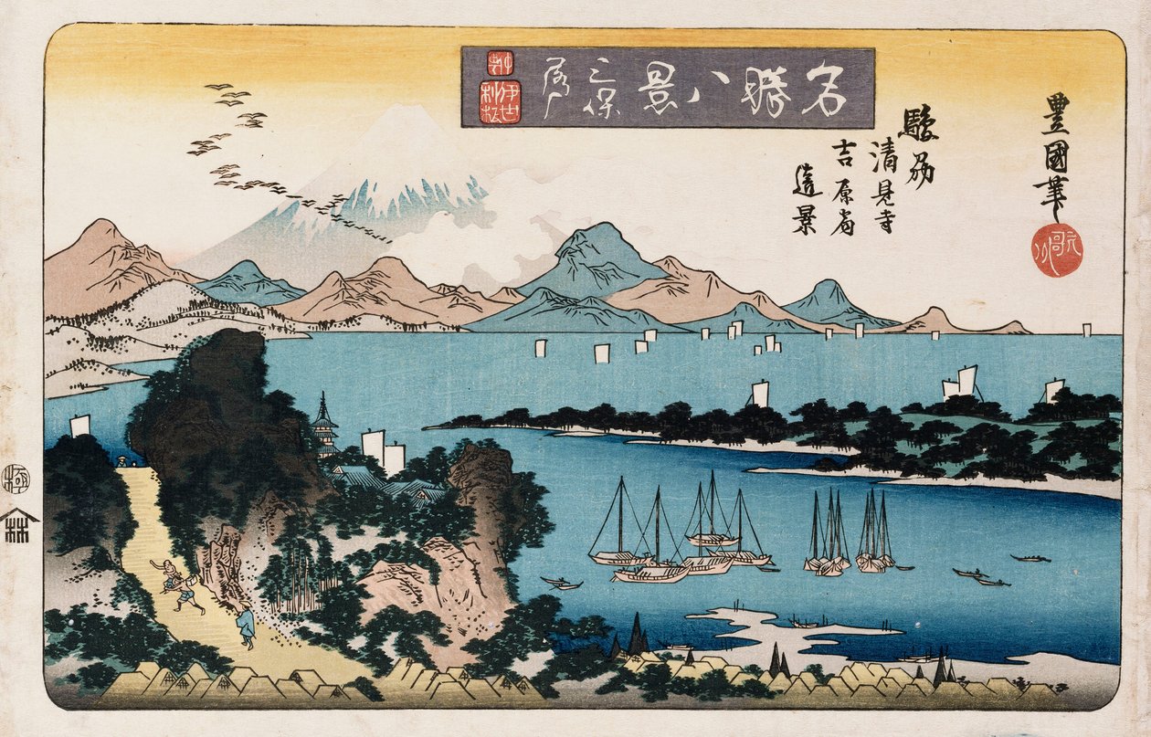 Gansos descendiendo, Miho, de la serie Ocho vistas de lugares famosos de Toyokuni II