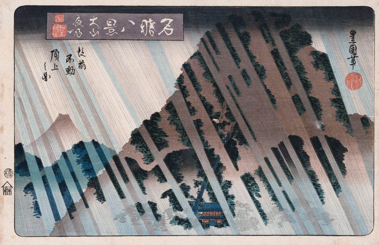 Lluvia nocturna, Oyama, de la serie "Ocho vistas de lugares famosos" de Toyokuni II