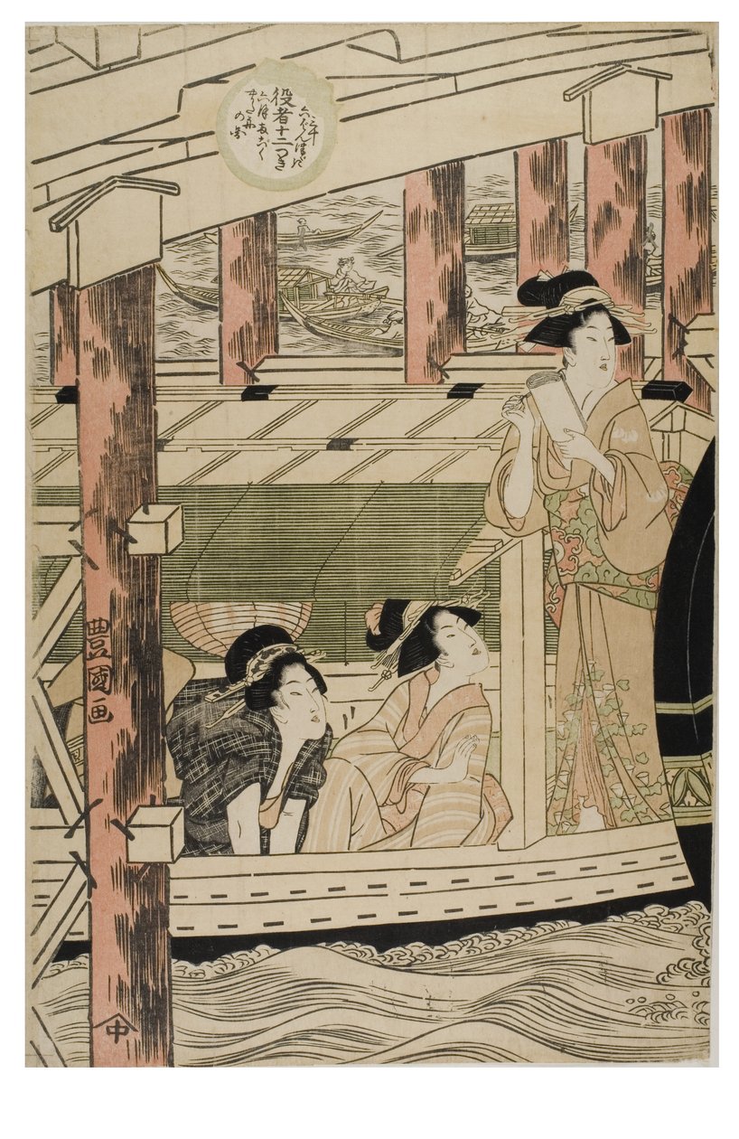 Actores en los Doce Meses de Toyokuni Utagawa