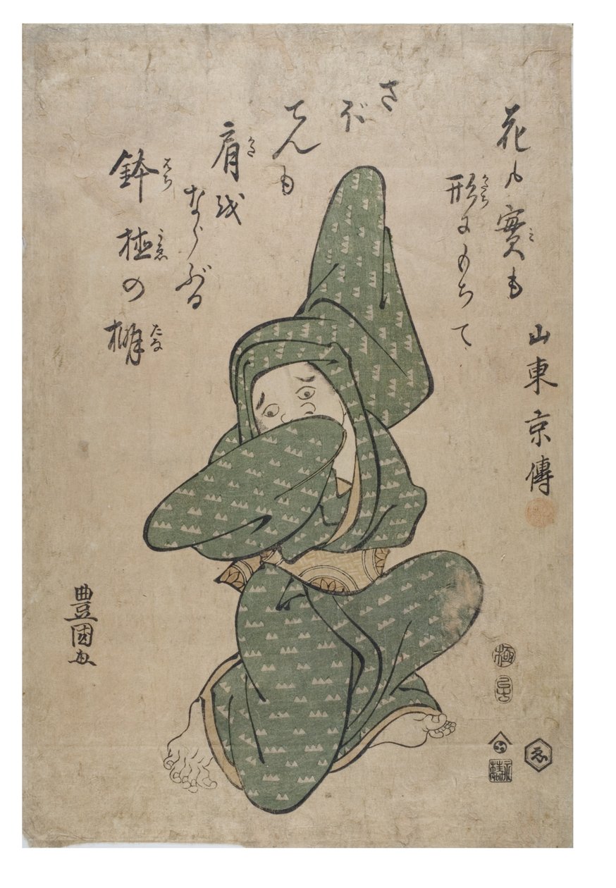 Imitando un cactus de Toyokuni Utagawa