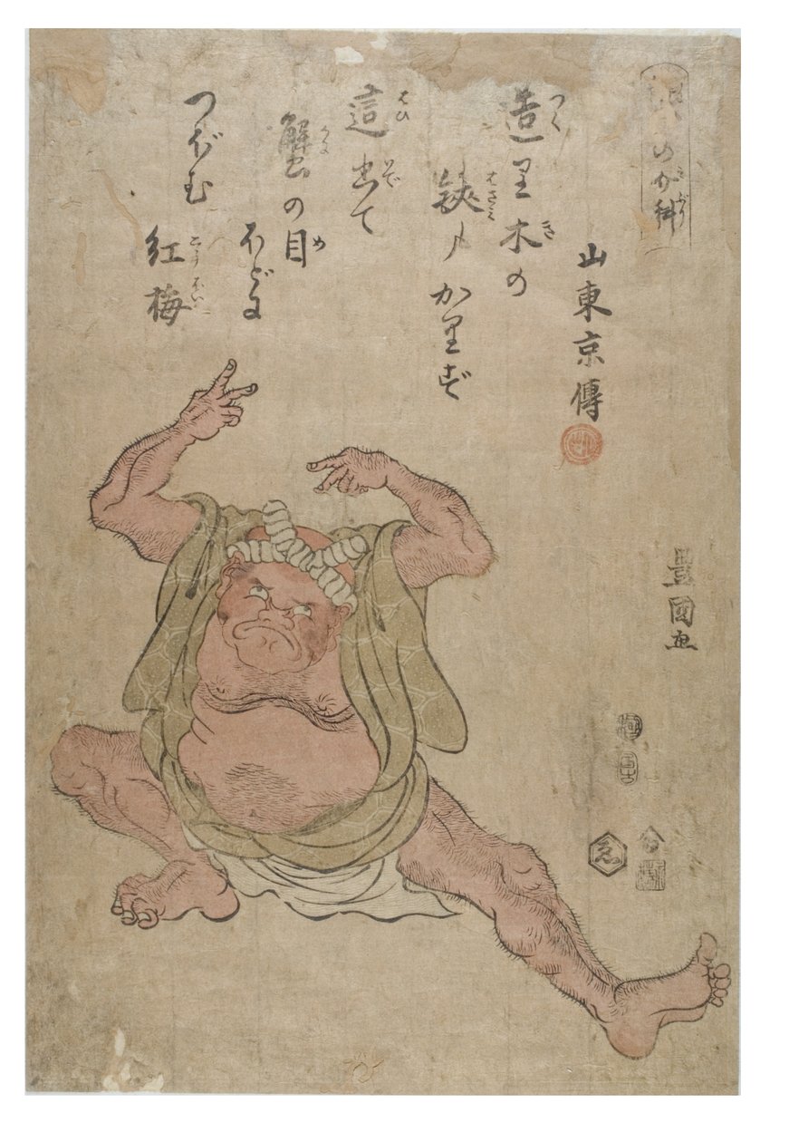 Imitando a un cangrejo de Toyokuni Utagawa