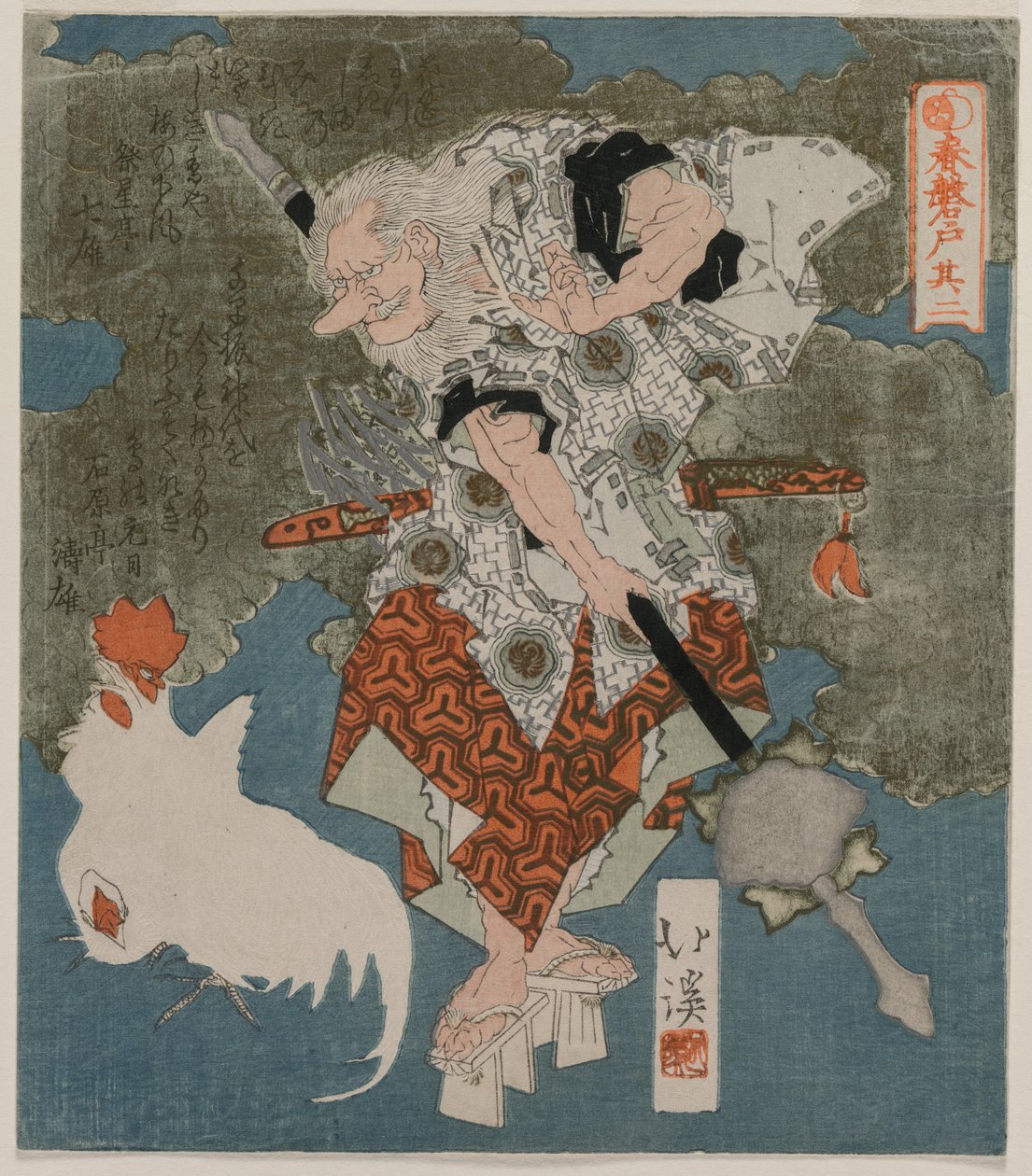 Junto a un gallo y una gallina blancos de la serie La cueva de la primavera de Toyota Hokkei