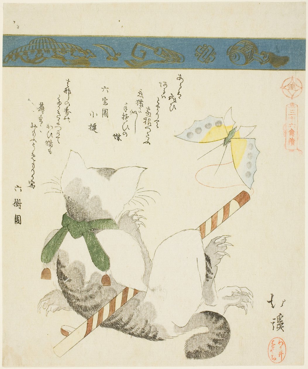 Gato jugando con una mariposa de juguete, de la serie "Treinta y seis cuadros de pájaros (Sanjuroku kinzoku)" de Toyota Hokkei