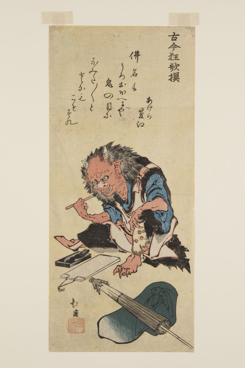 Demonio preparando para escribir en un libro de cuentas (Oni) de Toyota Hokkei