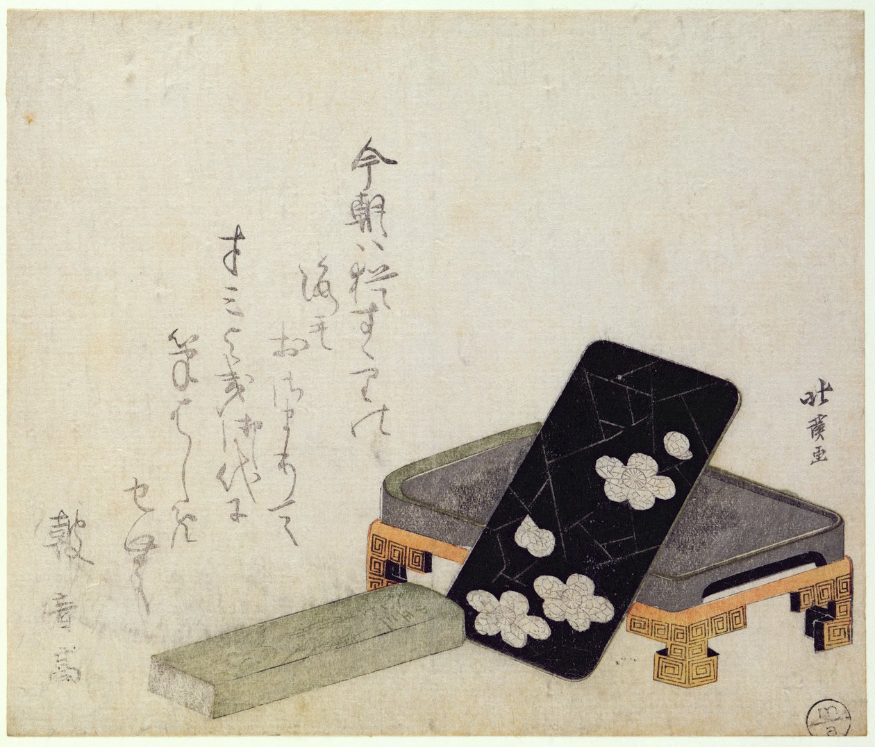 Piedra de tinta de Toyota Hokkei