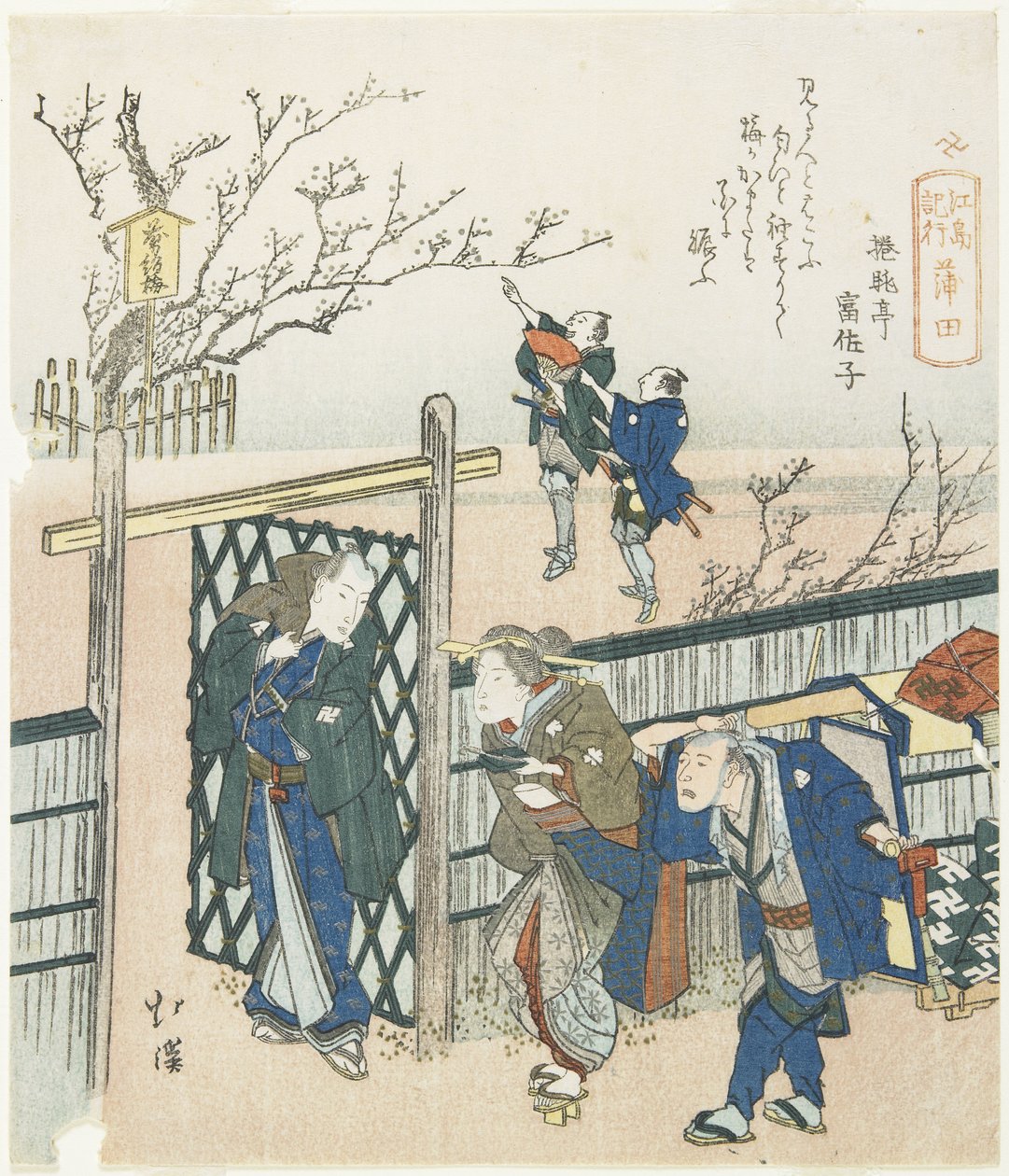 Kamata, 1833 de Toyota Hokkei