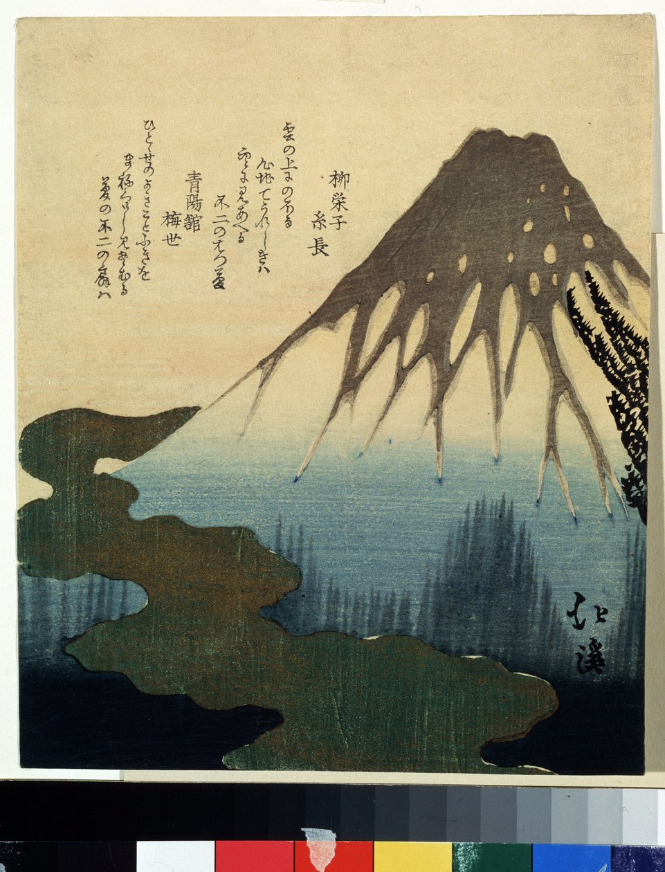 Impresión ""Monte Fuji bajo la nieve"" de Totoya Hokkei (1780-1850) Museo Pushkin del siglo XIX, Moscú de Toyota Hokkei