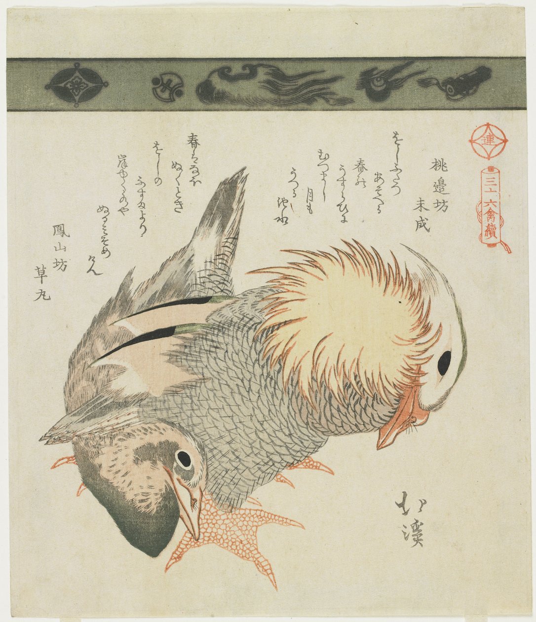 Pato mandarín y pato, c. 1830 de Toyota Hokkei