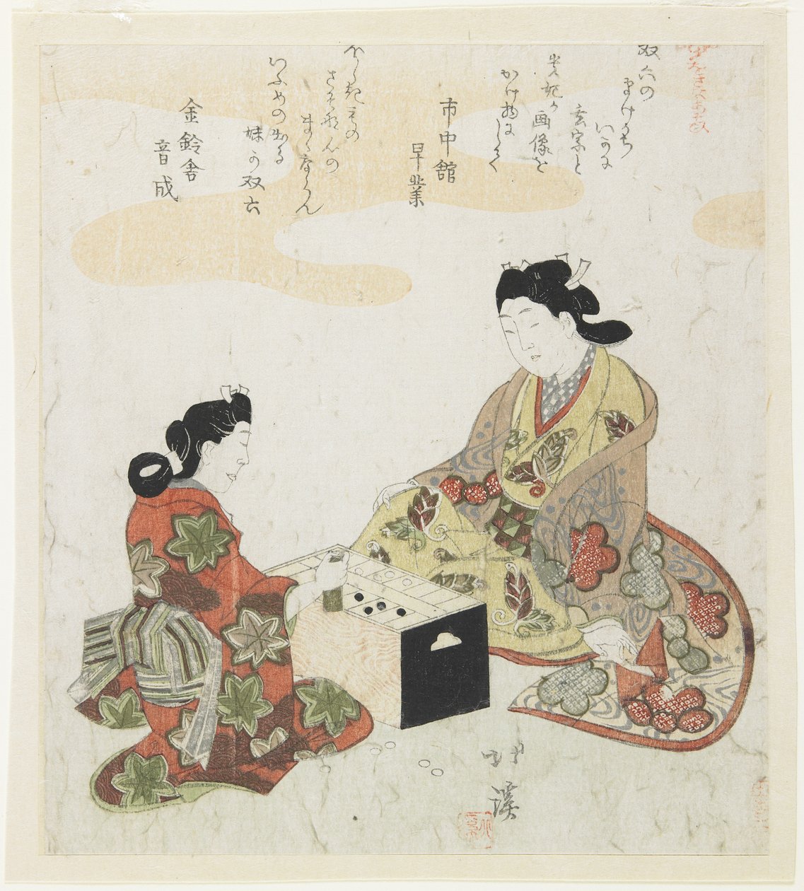 Sugoroku (Backgammon japonés), 1820-1822 de Toyota Hokkei