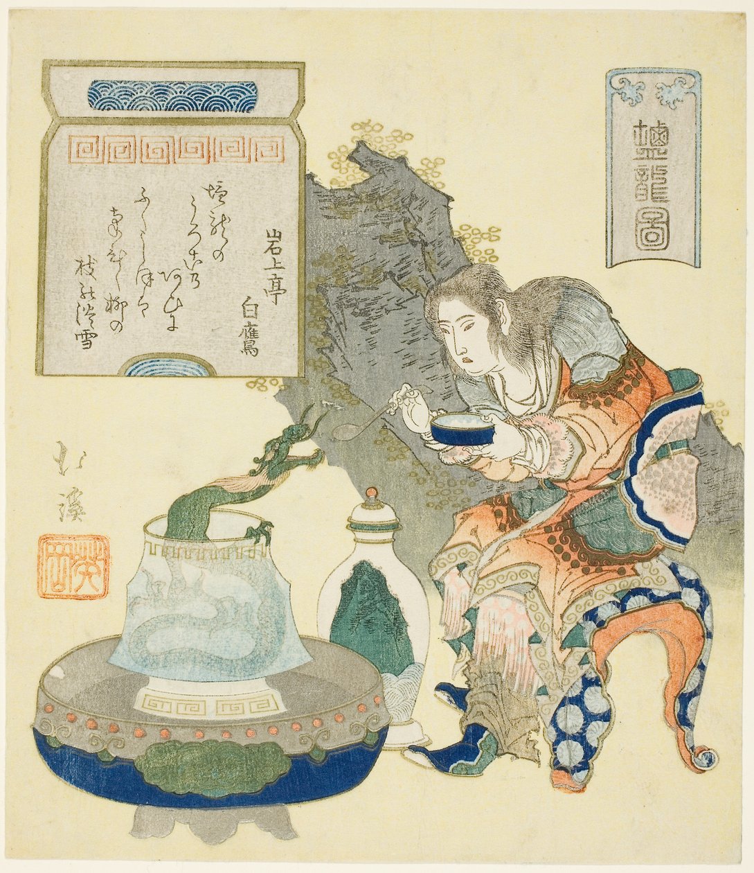 El dragón de sal de Toyota Hokkei