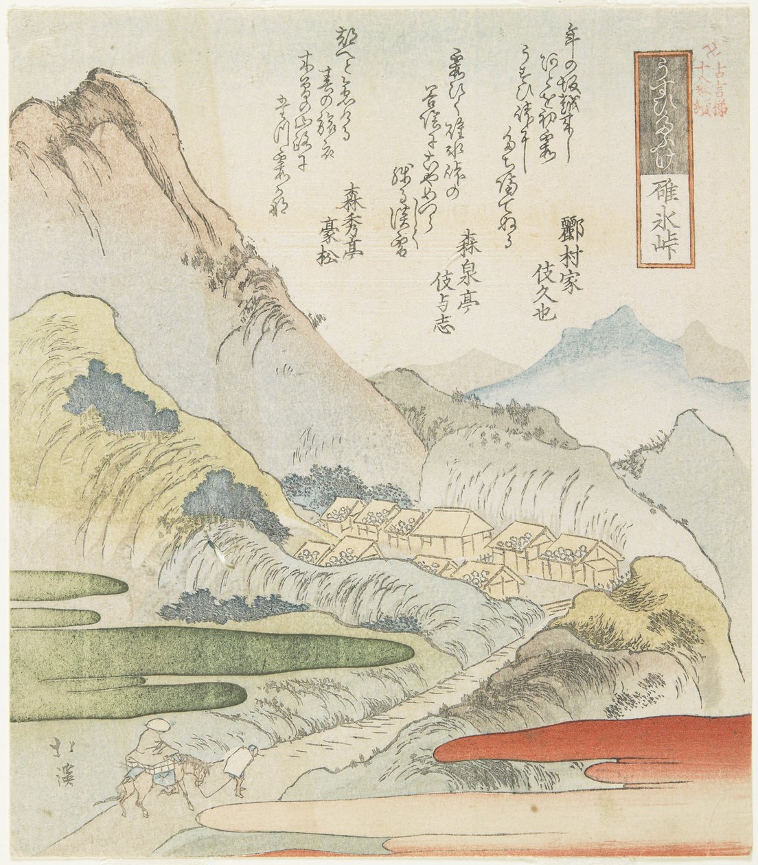 Paso de Usui, 1831 de Toyota Hokkei