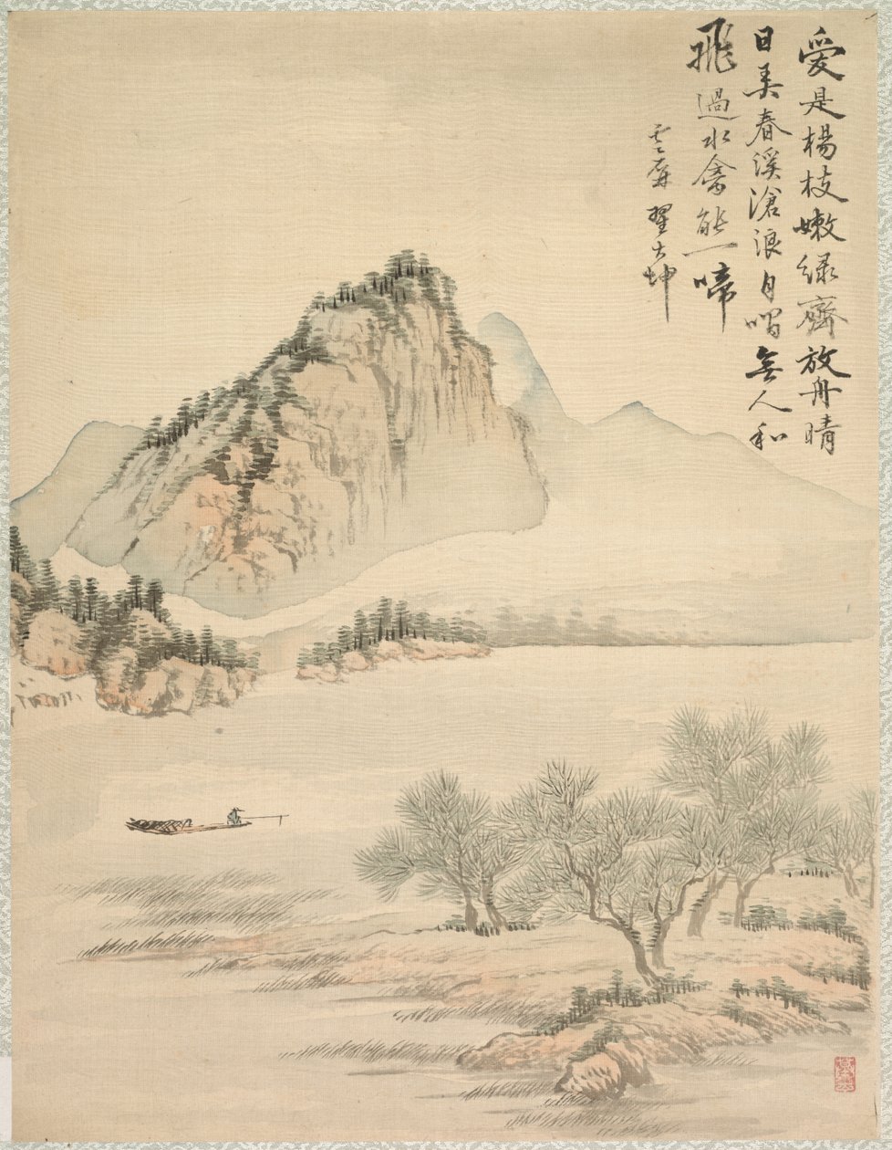 Drifting in a Boat de Tsubaki Chinzan