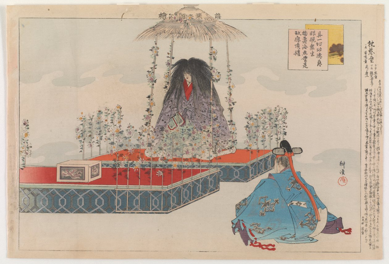 Makwa Jidô de Tsukioka Kogyo
