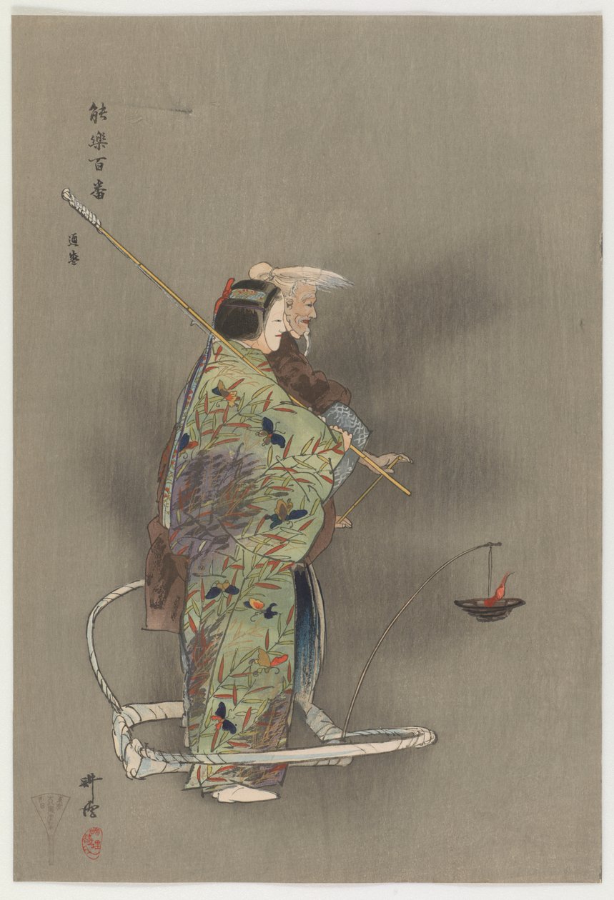 Michi-Mori de Tsukioka Kogyo