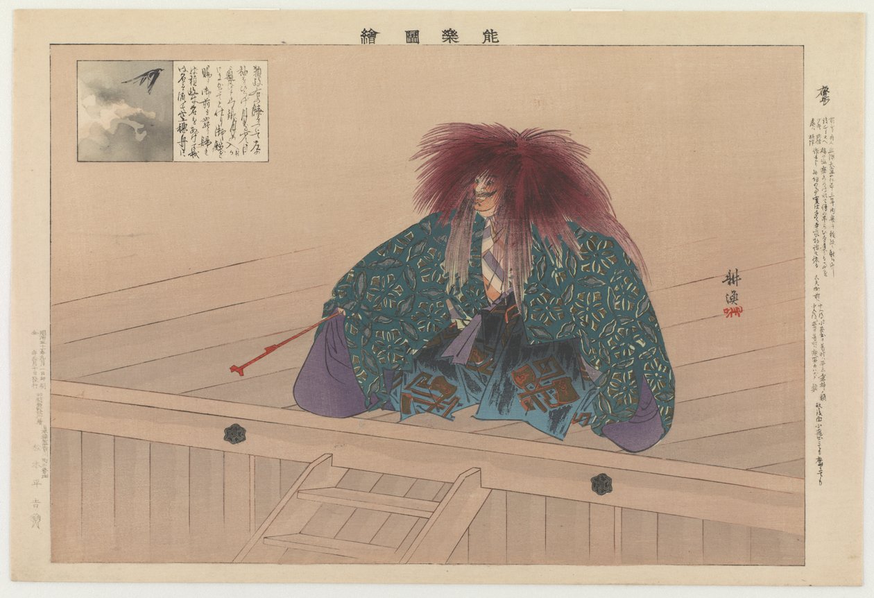 Nue, 1898 de Tsukioka Kogyo