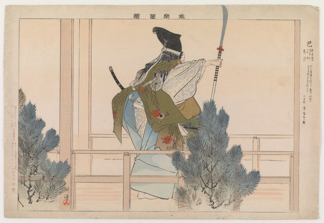 Tomoe, 1901 (grabado en madera a color) de Tsukioka Kogyo