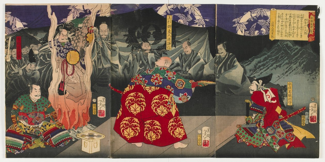 Brillo Vespertino en Saijozan de Ocho Vistas de Cuentos de Guerreros (Bidan musha hakkei) era Meiji, 1868 de Tsukioka Yoshitoshi