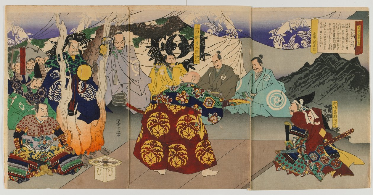Brillo vespertino en Saijozan de Ocho vistas de cuentos finos de guerreros (Bidan musha hakkei) era Meiji, 1868 de Tsukioka Yoshitoshi
