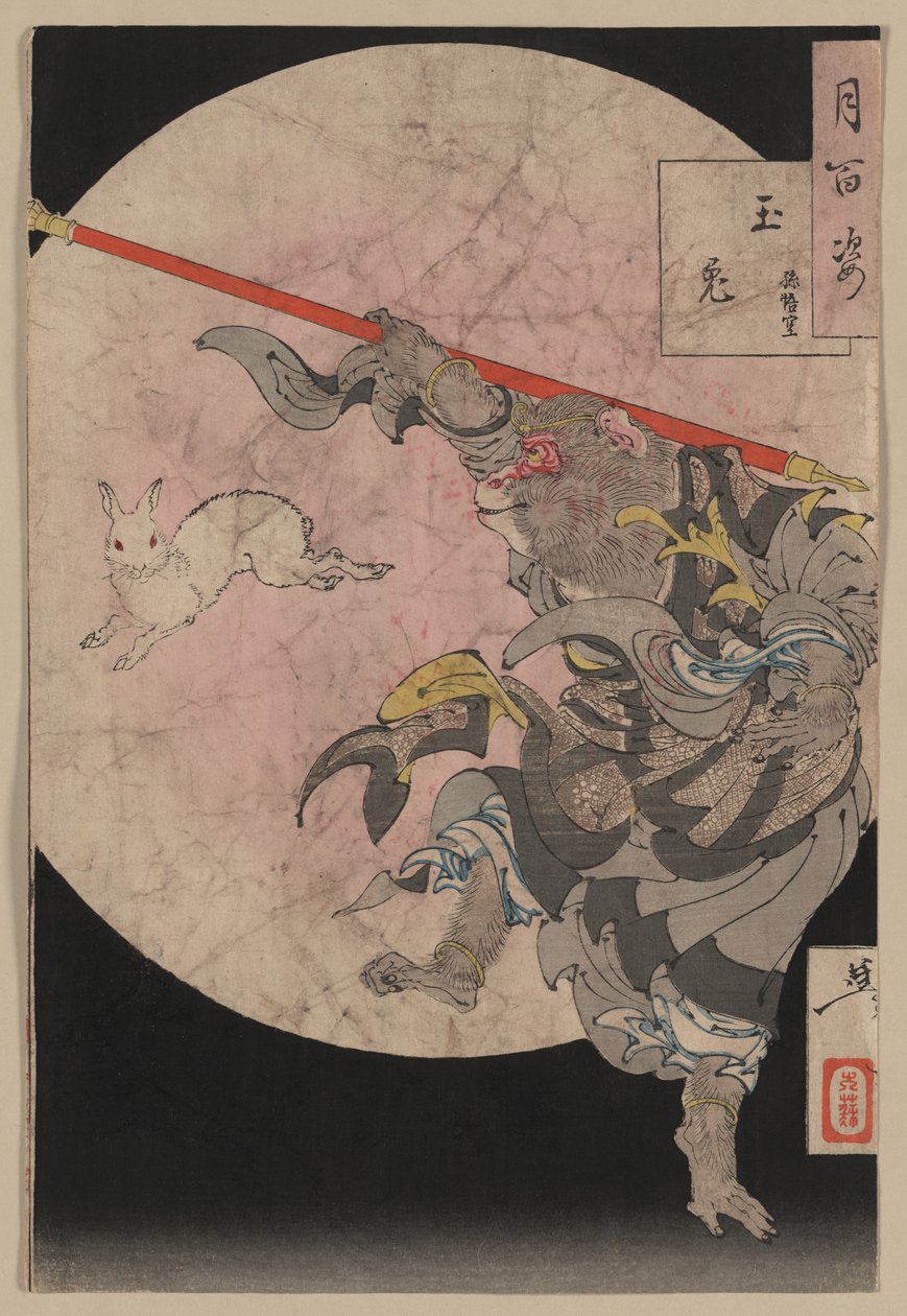Poster Tsukioka Yoshitoshi – Kintarō Saisit La Carpe, Reproduction Neuve