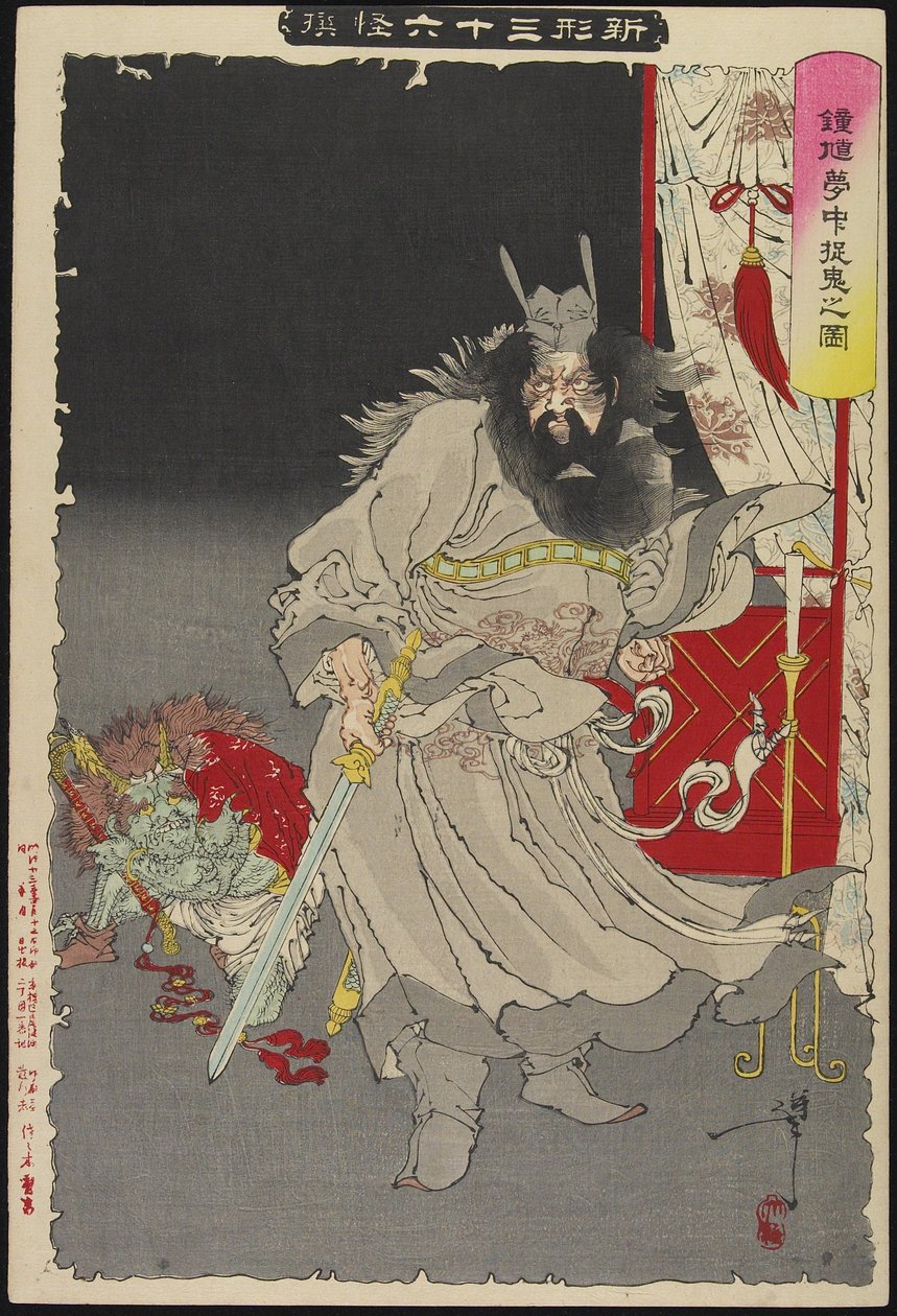 Sho_ki capturando un demonio, 1890 de Tsukioka Yoshitoshi