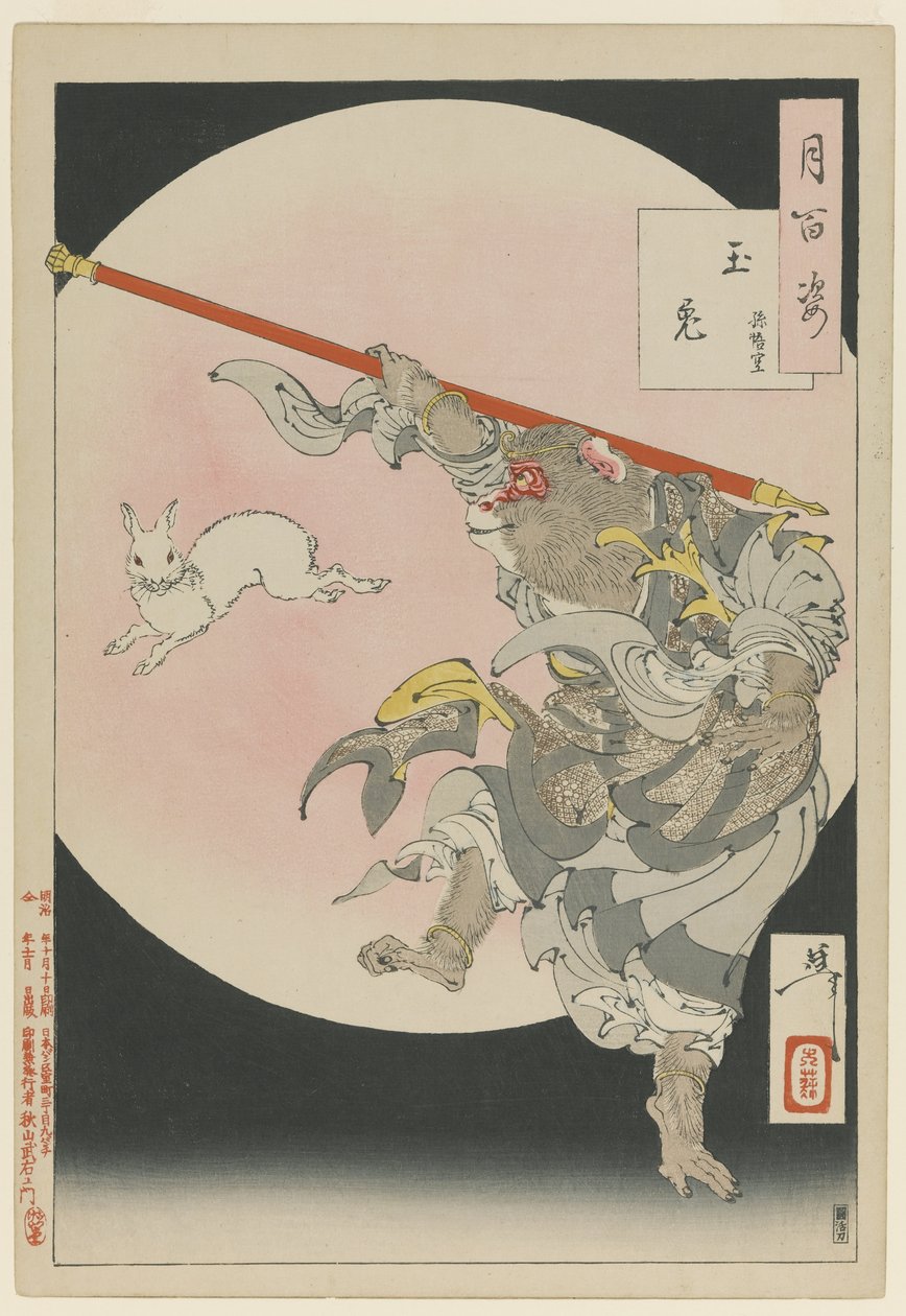 Songoku, el Rey Mono y la Liebre Joya por la Luna, 10 de octubre de 1891 de Tsukioka Yoshitoshi