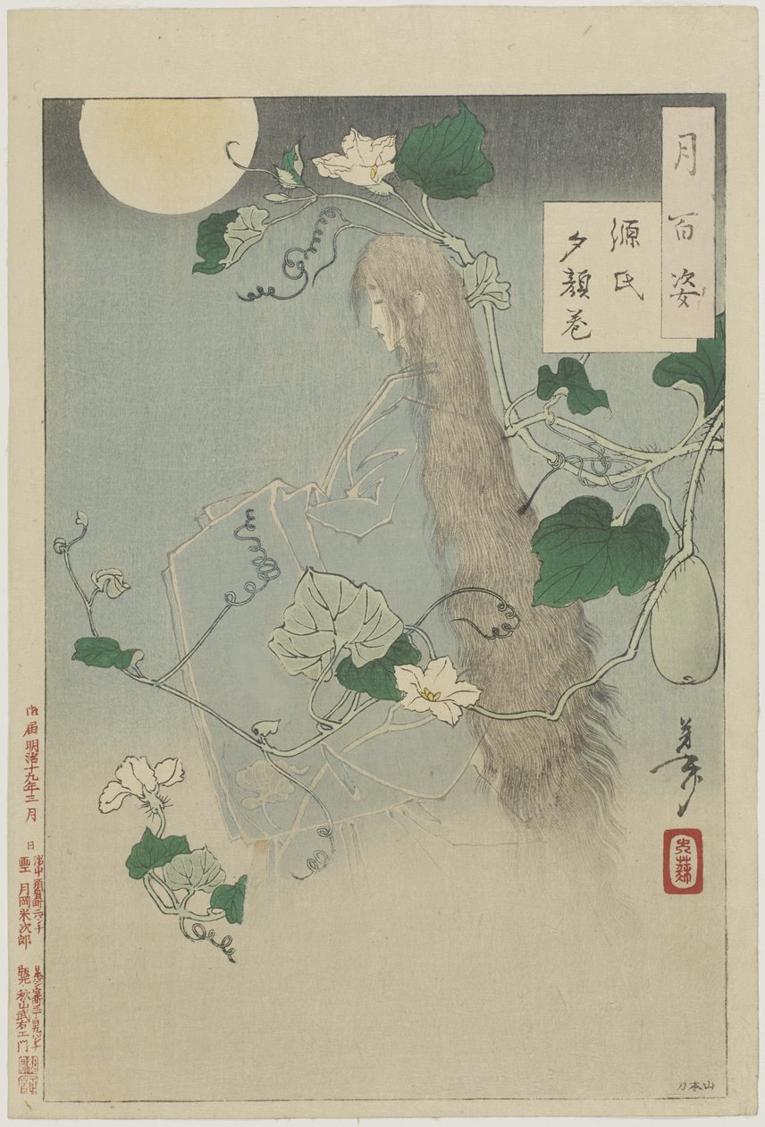 El capítulo de Yûgao del cuento de Genji, 1886, 3er mes de Tsukioka Yoshitoshi