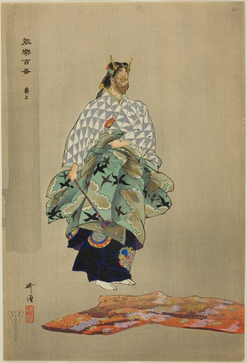 Aoi no Ue, de la serie "Cien No Dramas (Nogaku hyakuban)" de Tsukioka Kogyo