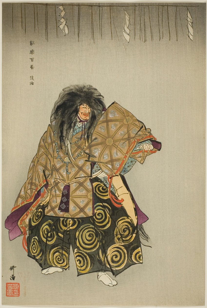 Awaji, de la serie "Cien No Dramas (Nogaku hyakuban)" de Tsukioka Kogyo