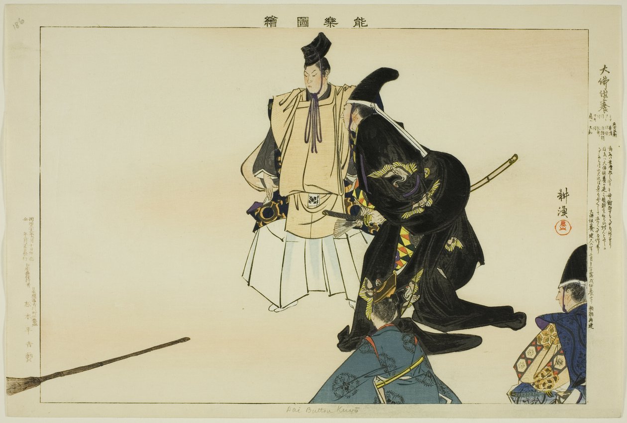 Daibutsu-kuyo, de la serie "Imágenes de No Performances (Nogaku Zue)" de Tsukioka Kogyo