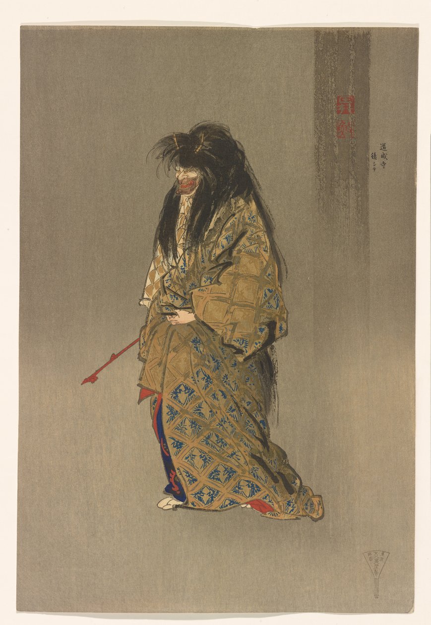 Dōjōji ato shite de la serie Cien estampas de Noh, c.1922-25 (tinta y color sobre papel). de Tsukioka Kogyo