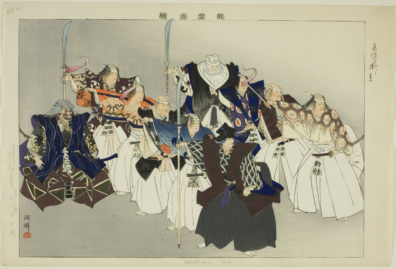 Eboshi-ori, de la serie "Imágenes de actuaciones de No" de Tsukioka Kogyo