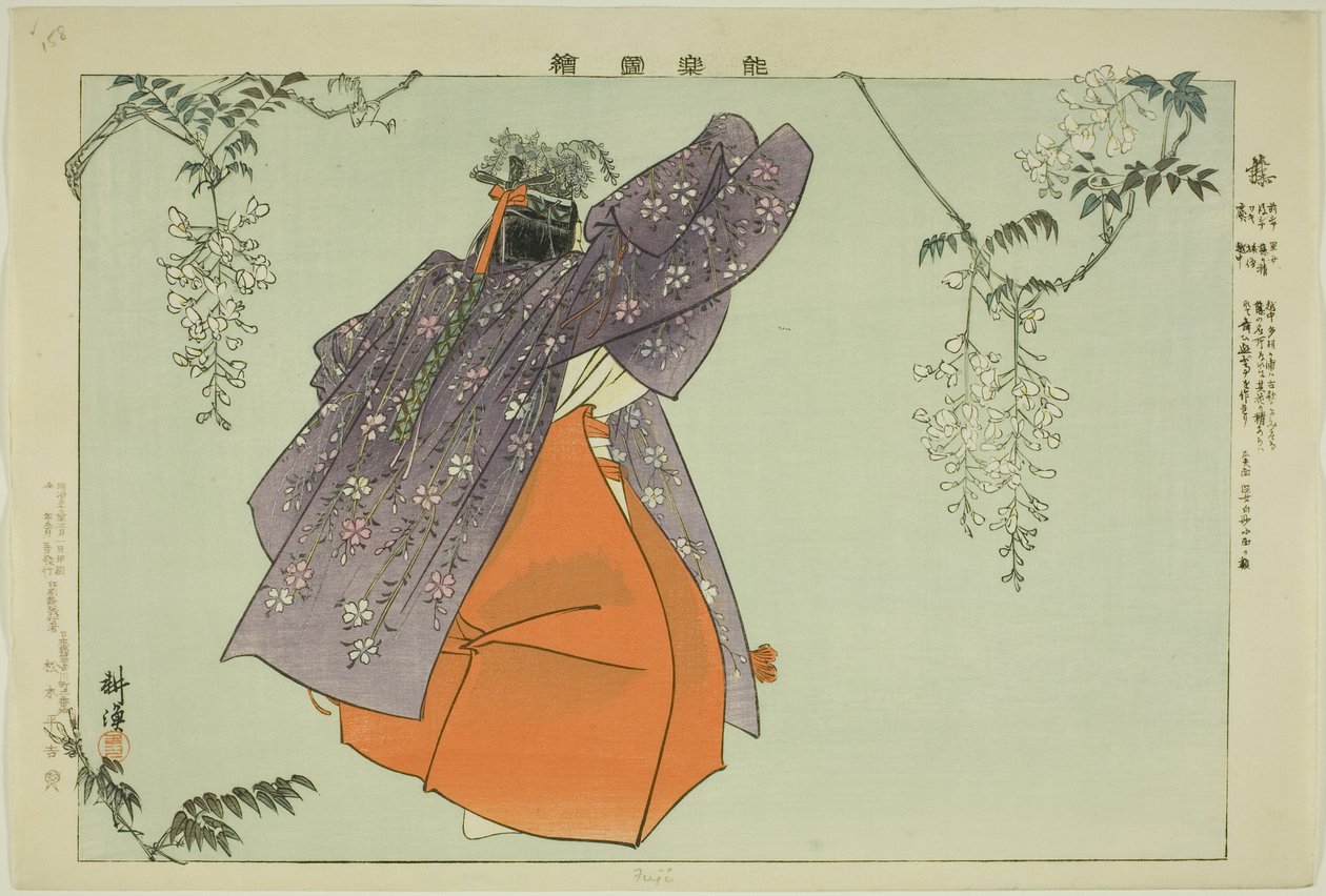 Fuji, de la serie "Imágenes de Representaciones No (Nogaku Zue)" de Tsukioka Kogyo