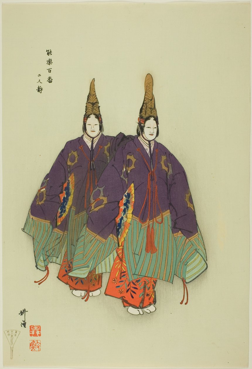 Futari Shizuka, de la serie "Cien No Dramas (Nogaku hyakuban)" de Tsukioka Kogyo